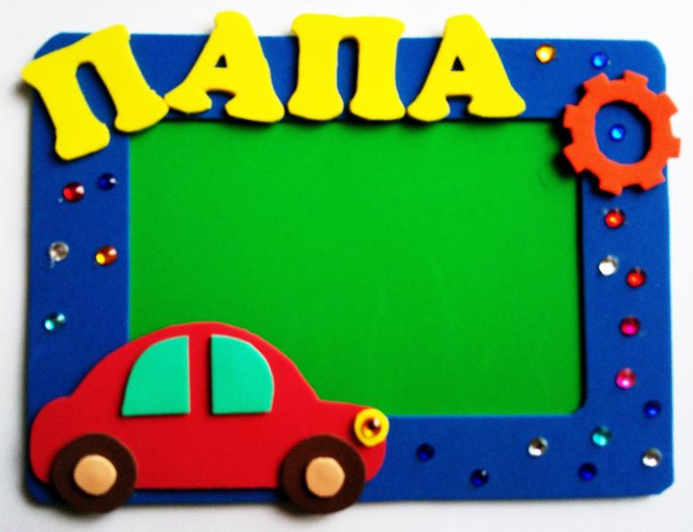 Поделки для папы