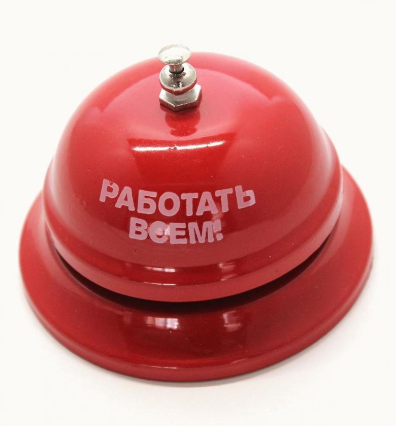 Смешной подарок