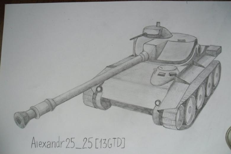 Нарисованный танк