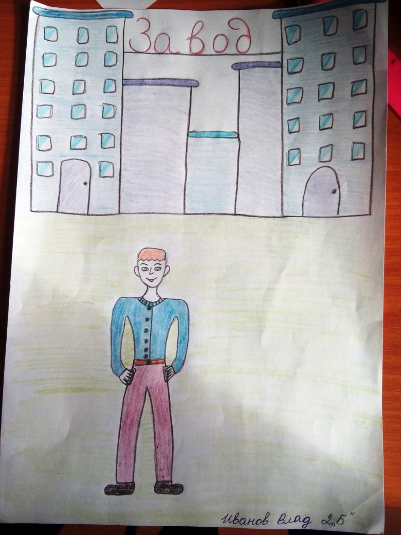 Рисунок молодого человека