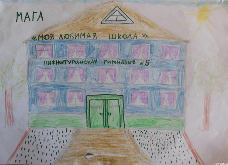 Нарисованная школа