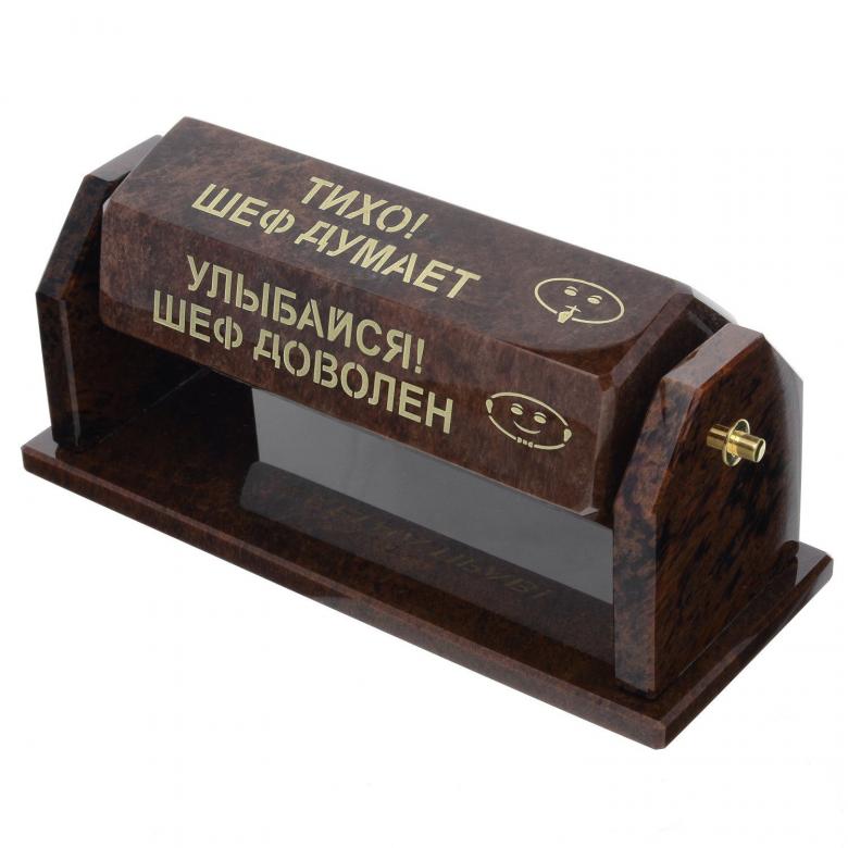 Смешной подарок