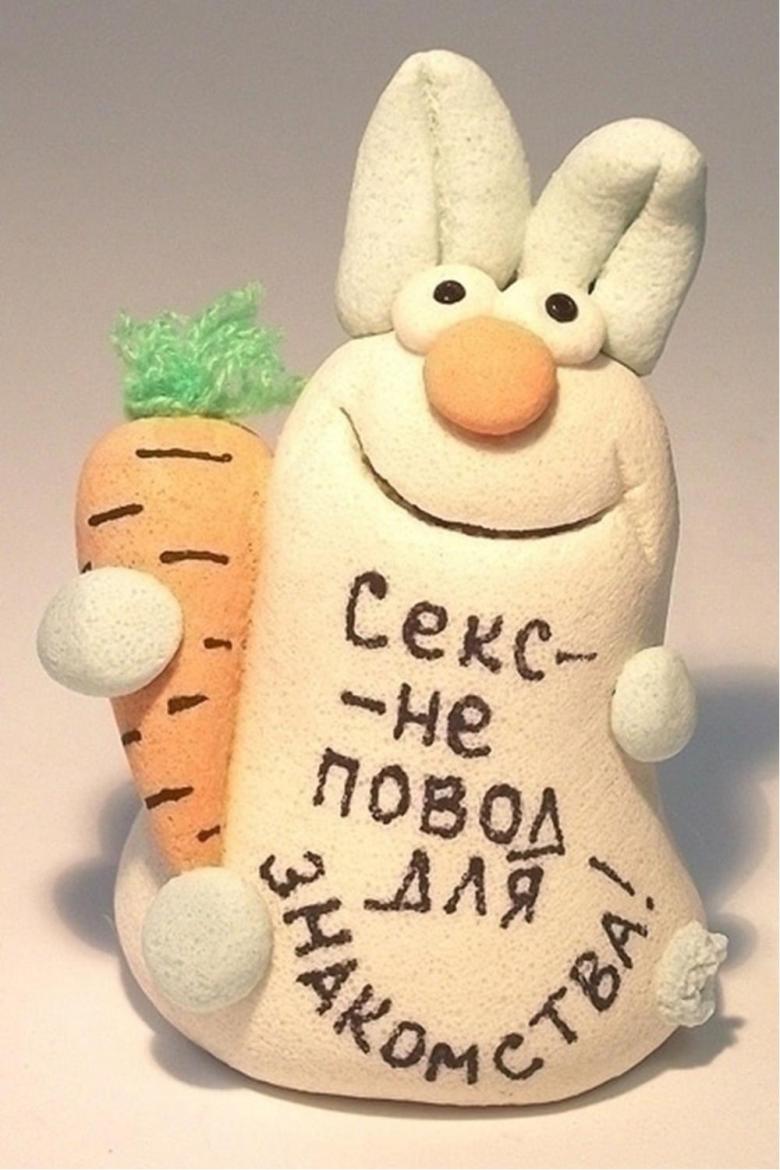 Смешной подарок