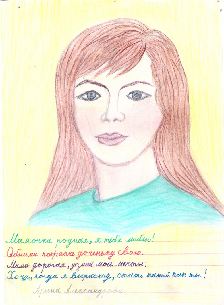 Нарисованная женщина 