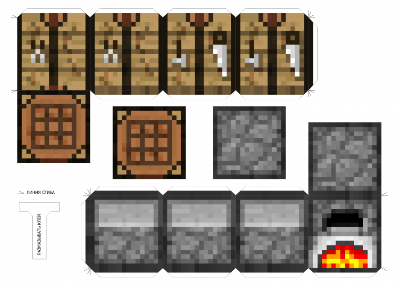 Майнкрафт из бумаги