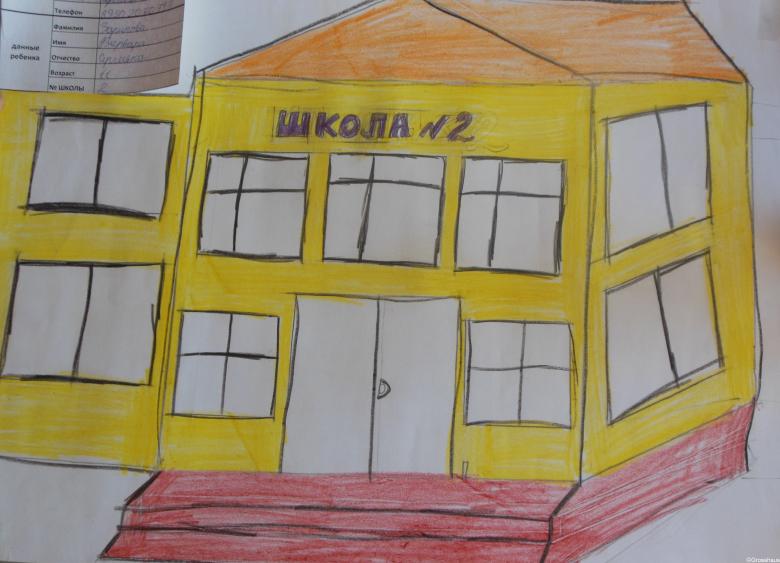 Нарисованная школа