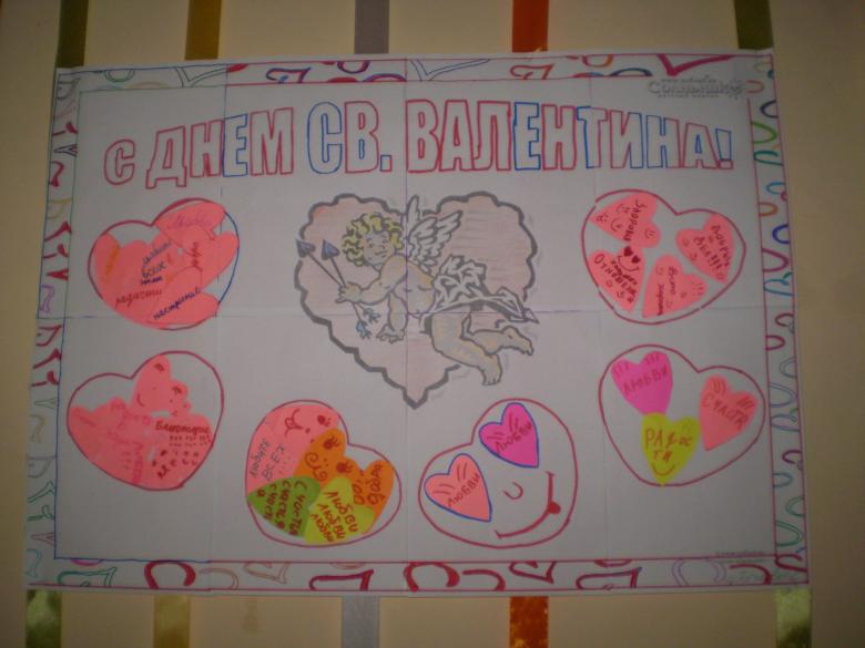 Праздничный плакат