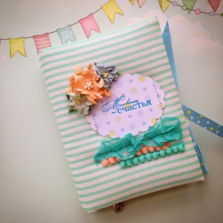 Блокнот своими руками 