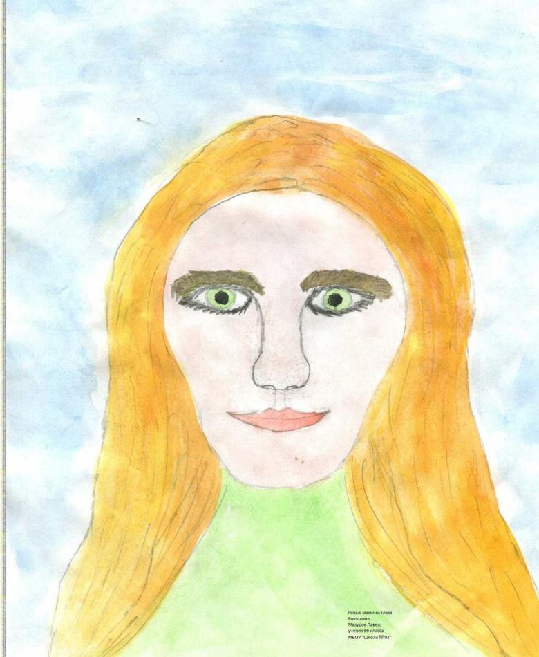 Нарисованная женщина 