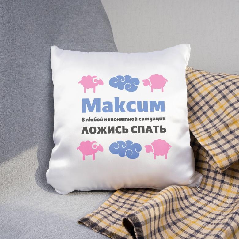 Смешной подарок