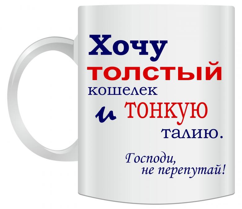 Смешной подарок