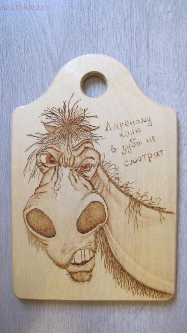 Выжигания по дереву