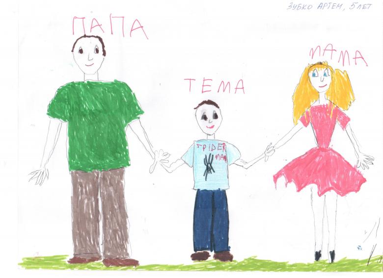 Рисунок молодого человека
