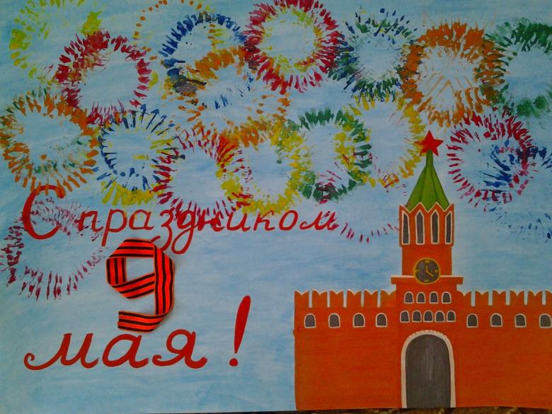 Поделки на 9 мая