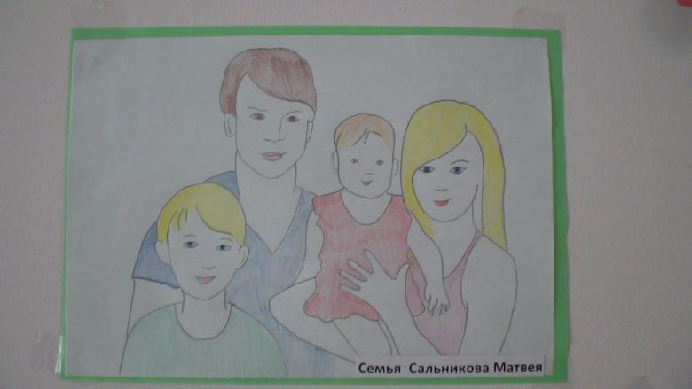 Рисунок молодого человека