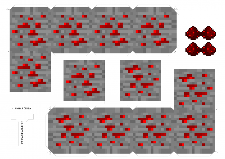 Майнкрафт из бумаги