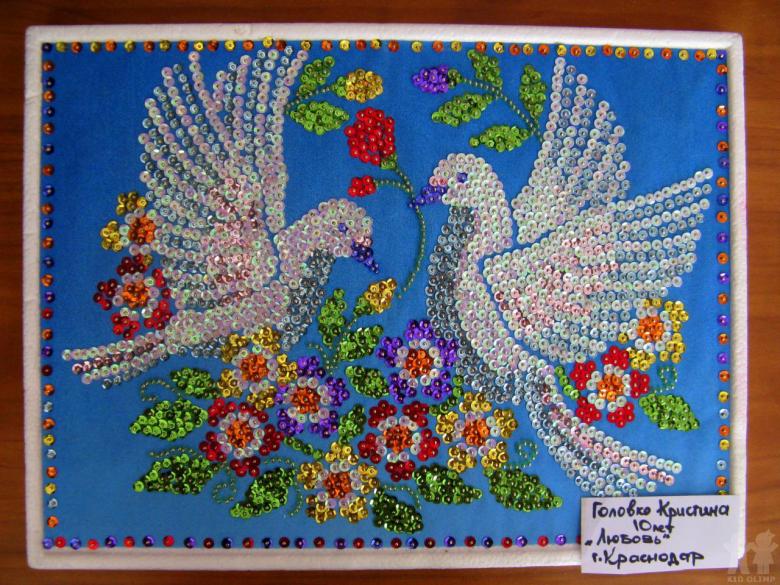 Примеры разных видов аппликаций