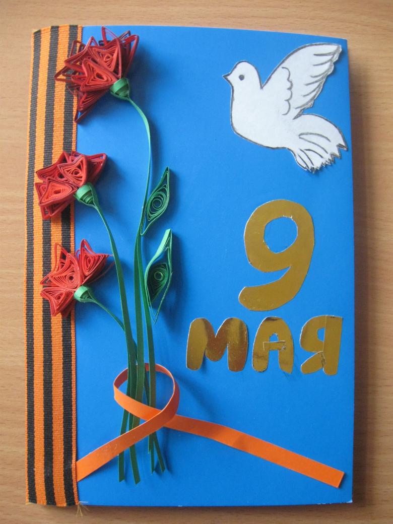 Поделки на 9 мая
