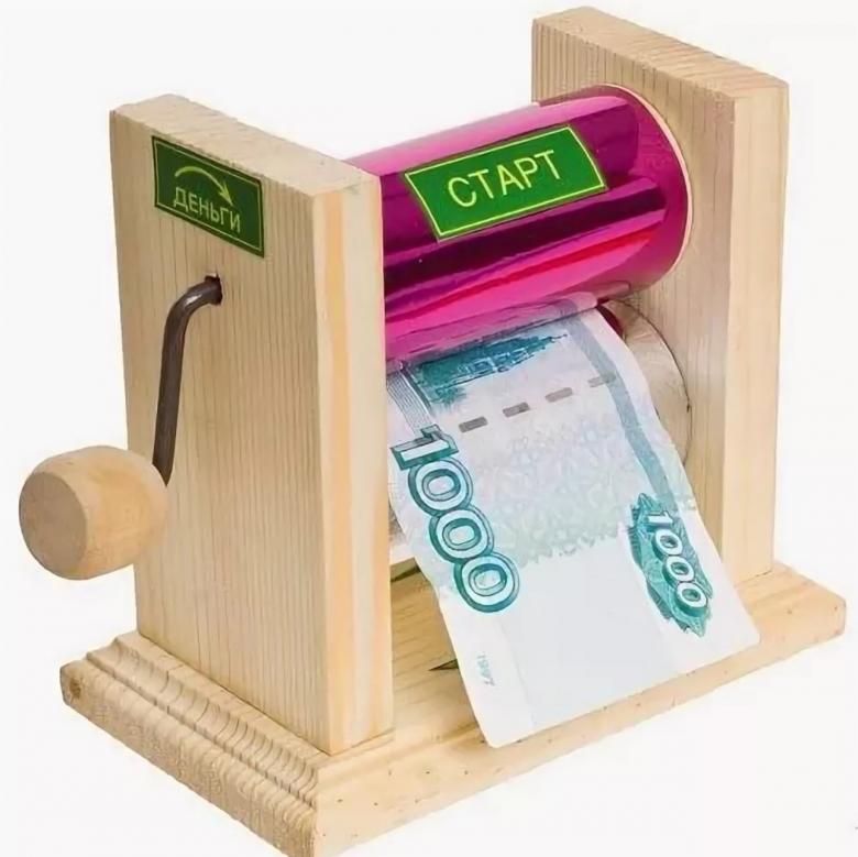 Смешной подарок