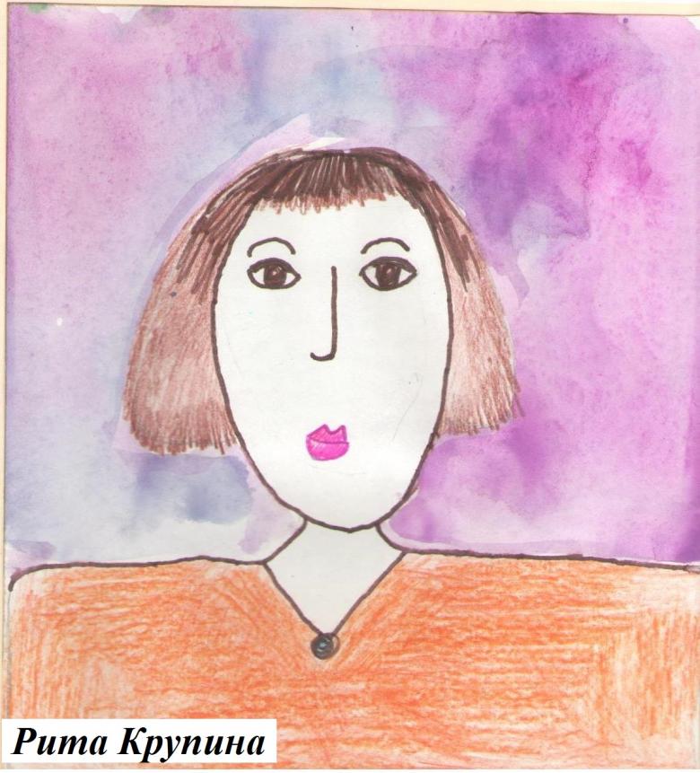 Нарисованная женщина 