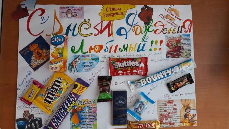 Поделки для папы