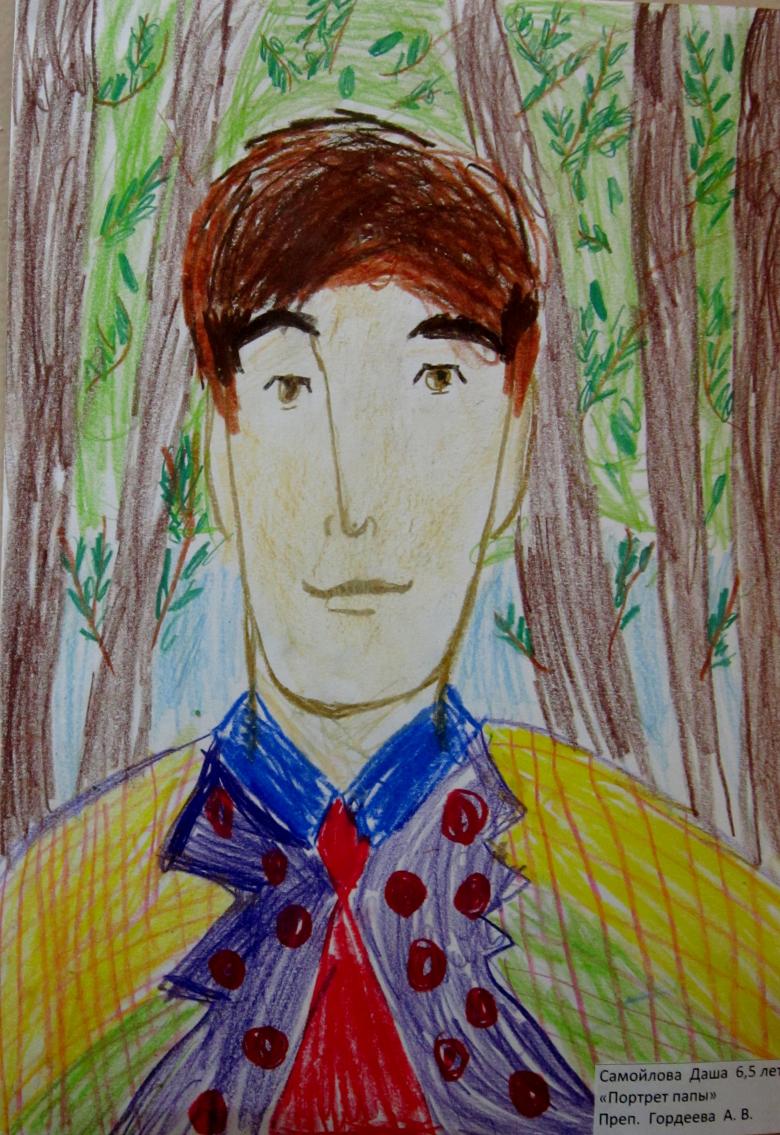 Рисунок молодого человека